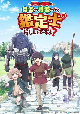 无翼鸟日本漫画 夏季新番改编观察 配图