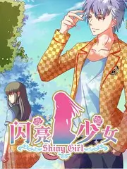 无翼鸟日本漫画 东京第七区 封面