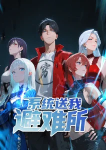 无翼鸟日本漫画 废校广播部 封面