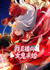 无翼鸟日本漫画 铁塔下的少年 封面